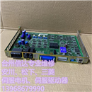 JANCD-XEW01-1 二手安川机器人配件